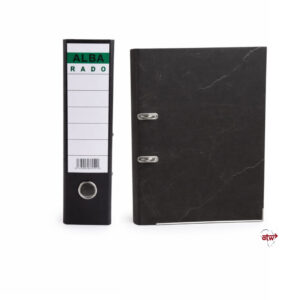 Alba Rado FC Spine Box File